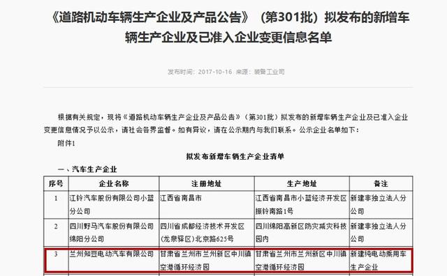 黑莓上调年度营收预期，转型之路迎来关键拐点