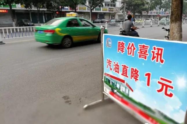 油价暴跌近10%一场供需失衡与市场恐慌的共振