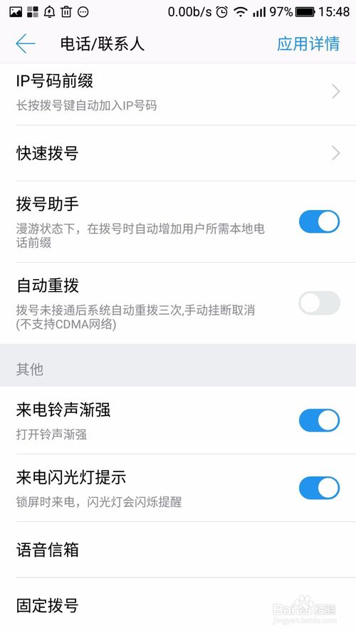 刚刚，我关掉了闹钟，它还没有响