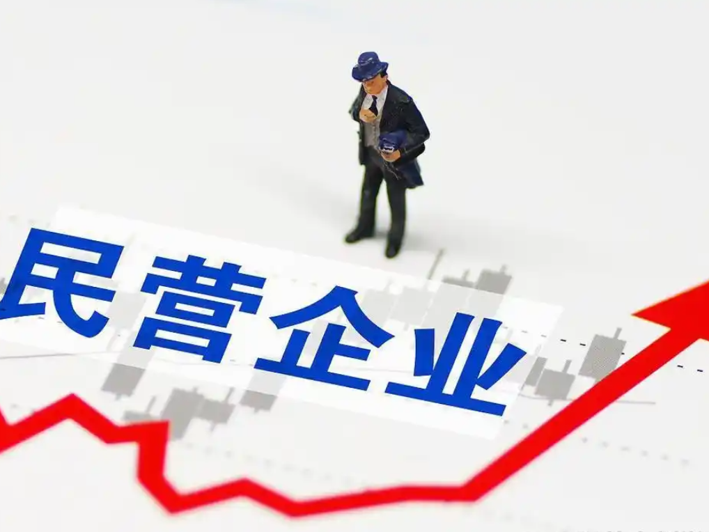 以更大力度培育个转企，激活经营主体一池春水