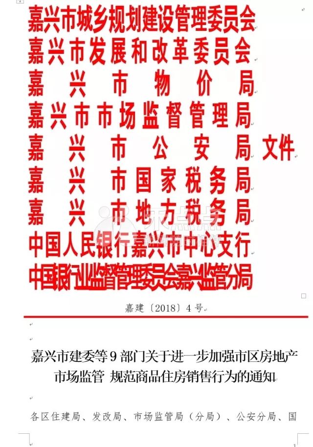 九部门联合发文，一场静水流深的治理变革
