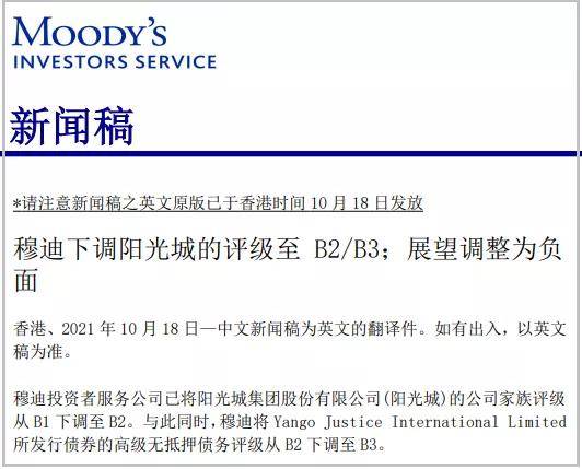 穆迪警示，日本参议院选举结果或成财政健康与主权评级的临界点