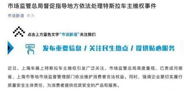 越博动力（300742）被处罚预告，一场资本市场的动力失灵事故