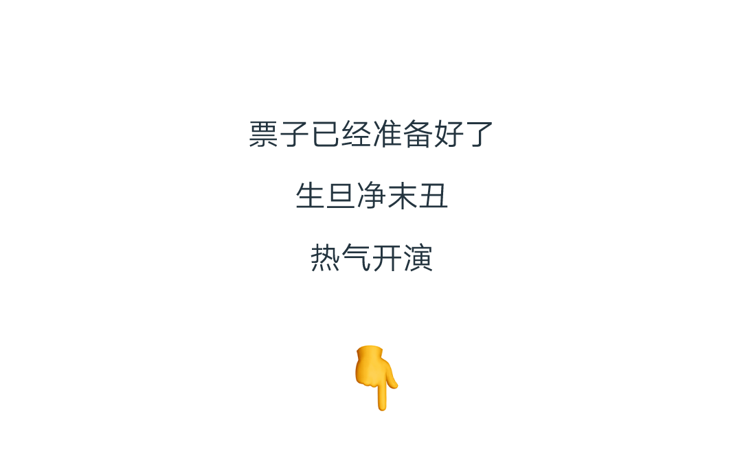 倒计时已启动！关于时效告急，你不能再等的那件事