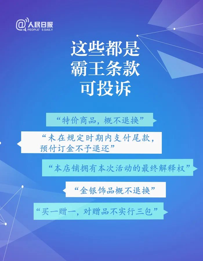 让每一份托付都有回响，构建投资者权益保护的长效生态
