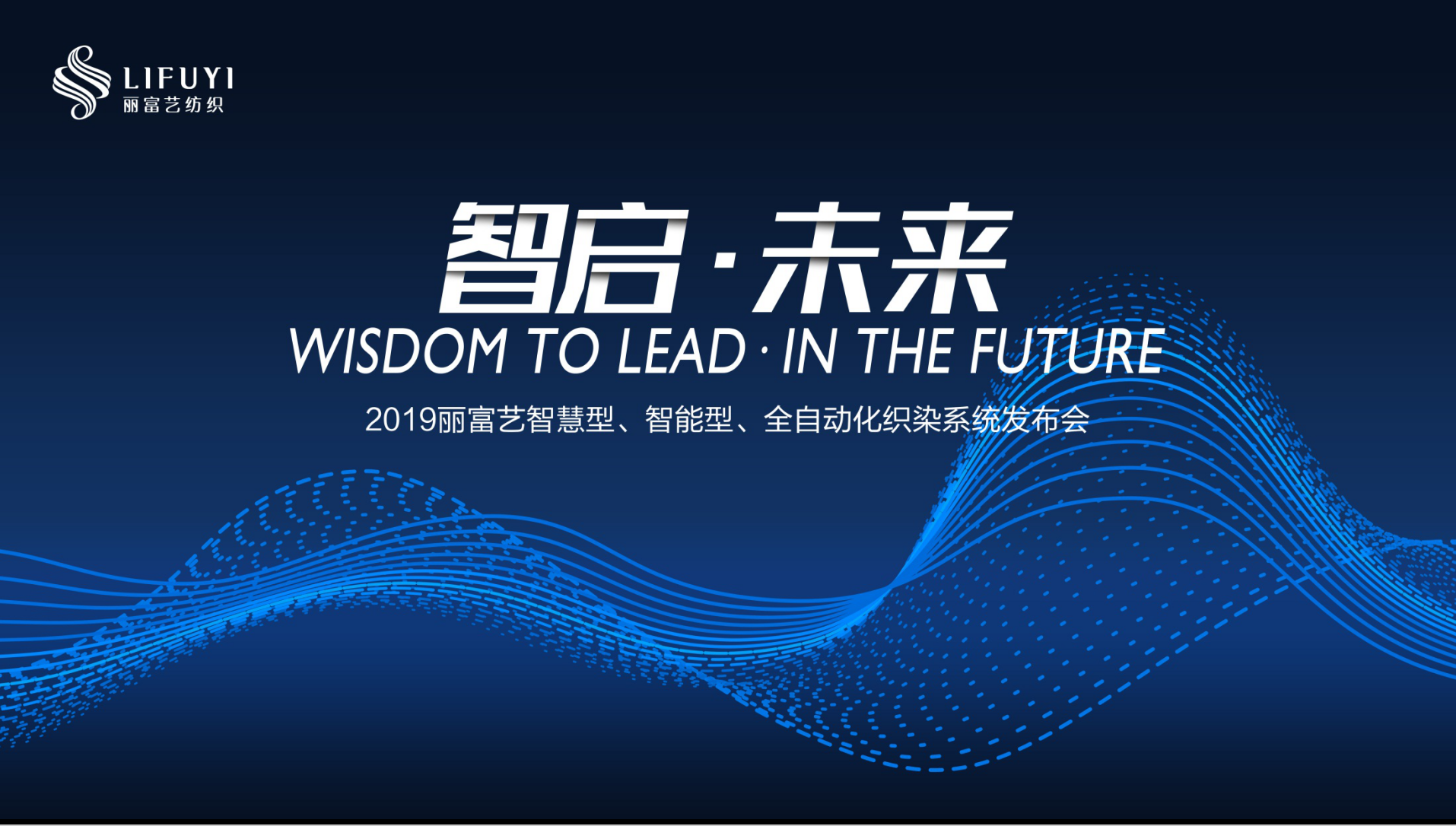 蓄势而发，能见未来—在势能峰会上的思考