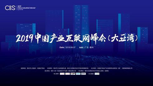 蓄势而发，能见未来—在势能峰会上的思考