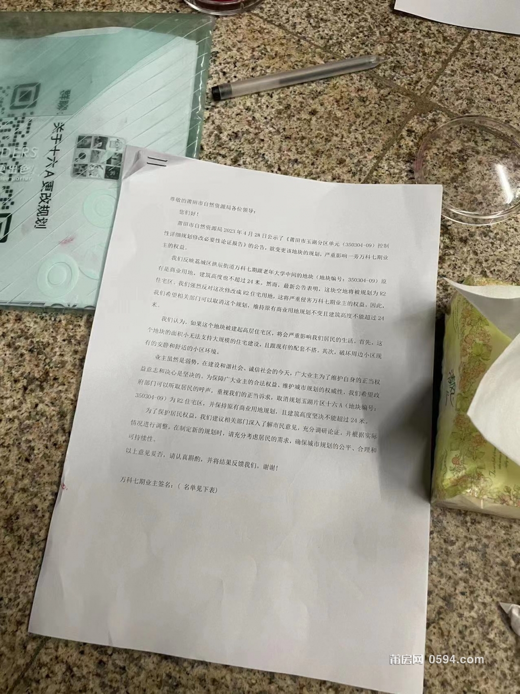 一张反内卷承诺书，200个签名，与一场无声的职场觉醒