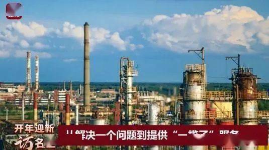 从地火到绿电,中国石化与大唐集团的双碳叙事 从地火到绿电,中国石化与大唐集团的双碳叙事