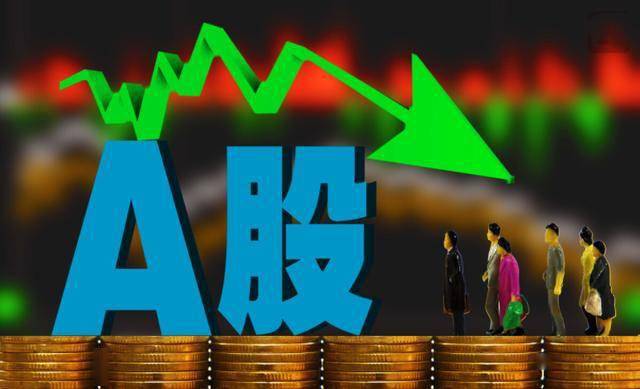 盘前暴跌10%一场资本的集体出走，还是一次过度的情绪踩踏？
