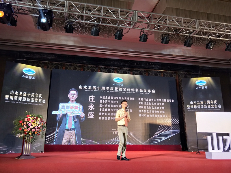 惠达卫浴2025新品发布暨年中经销商大会盛大举办，以健康科技重写中国卫浴的下半场