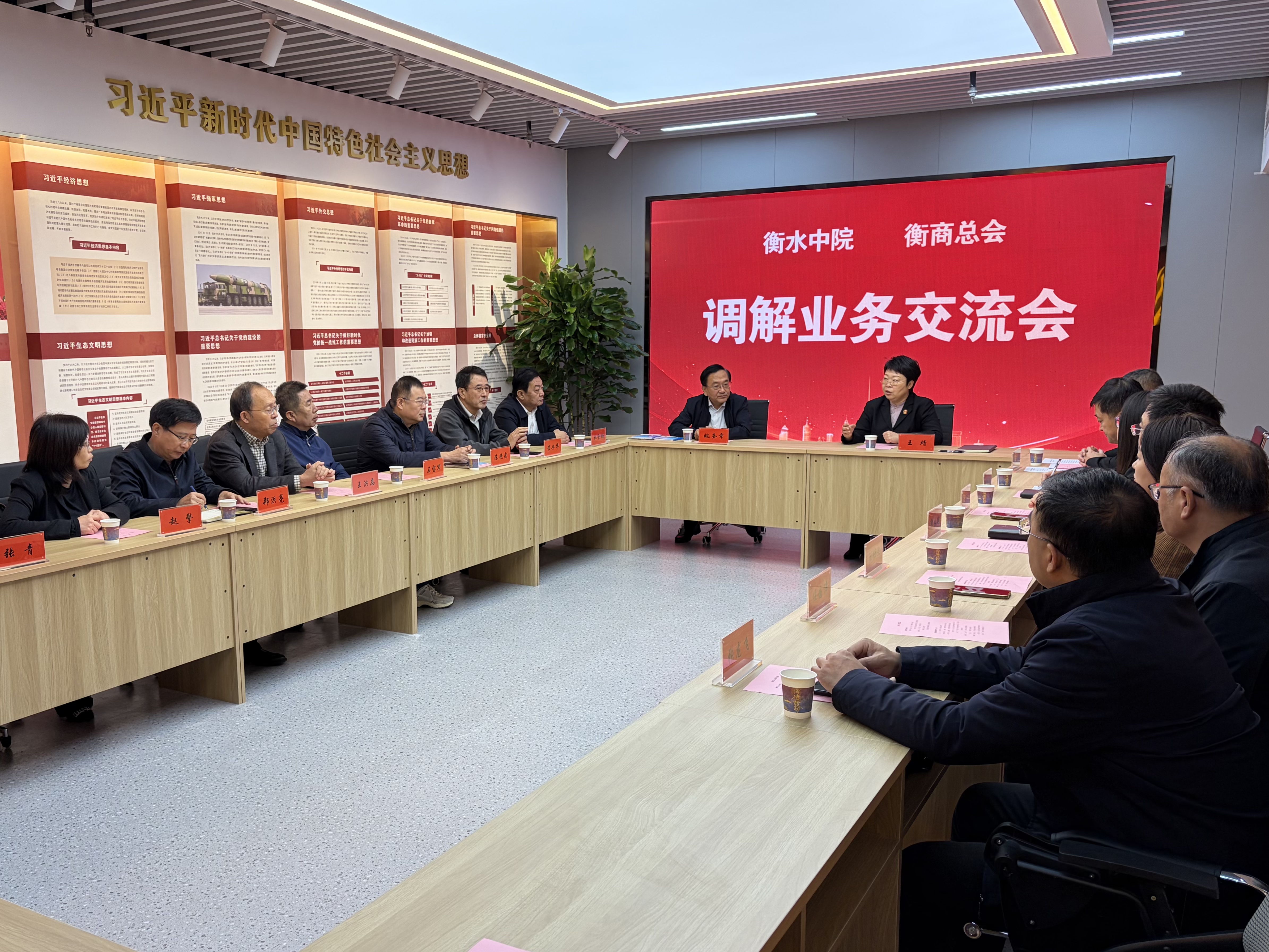 以商促和 以调止争 推动商会调解工作走深走实