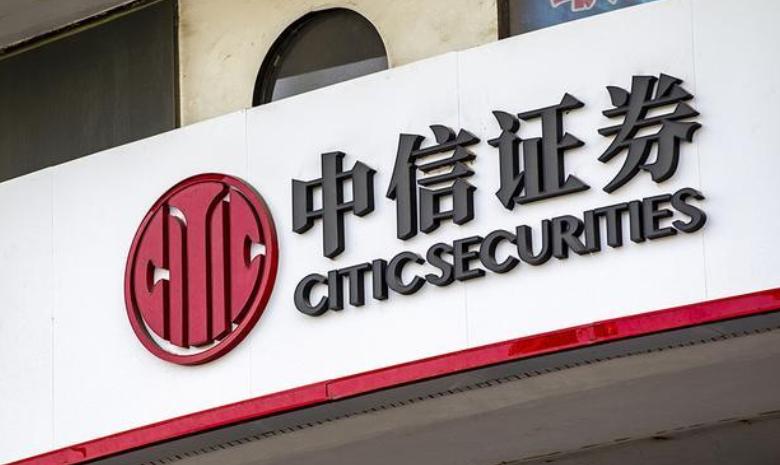 中信证券57岁董秘王俊锋薪酬连续三年下滑，是行业寒冬的缩影，还是个人价值的重新校准？