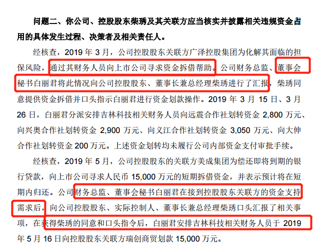 发财报前董秘辞了职，资本市场的惊悚剧为何总在年报季上演