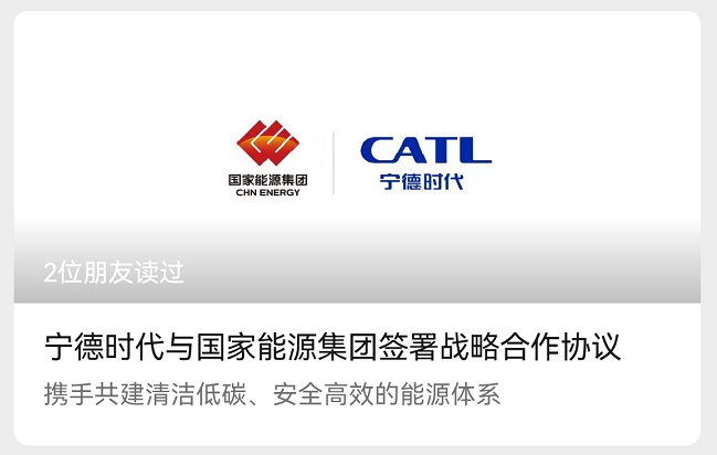 两大央企联手！万亿级赛道迎来国家队重磅布局