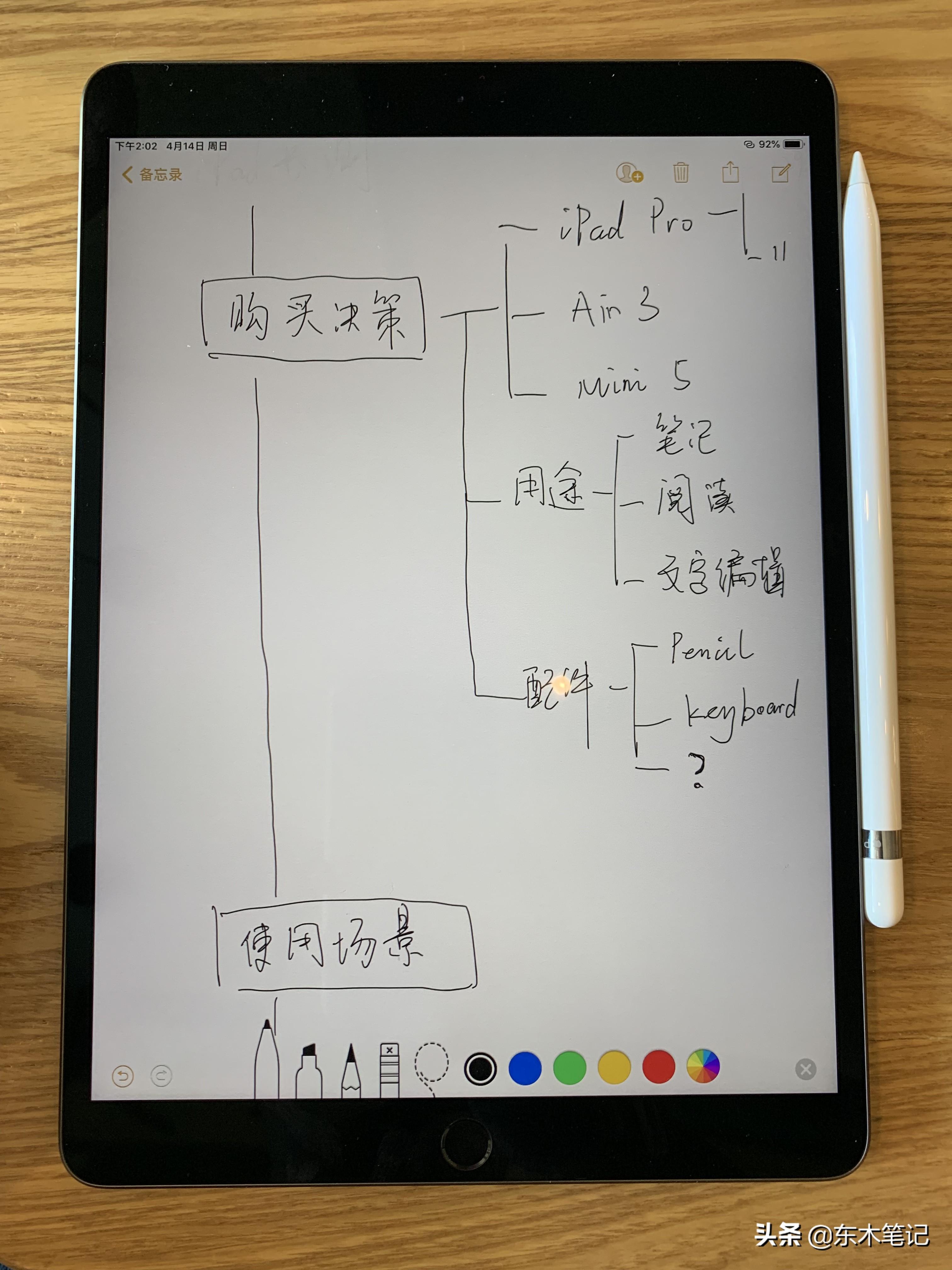 Mini更胜一筹！华为MatePad—小尺寸平板里的全能选手，重新定义移动生产力
