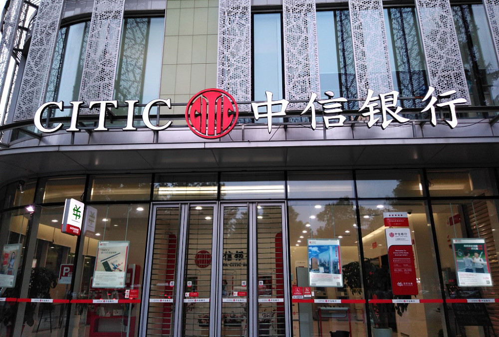 狂买中信银行